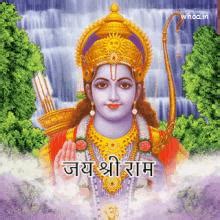 Shree Ram GIF For Wishes Lord Shree Ram GIF Ram Navami GIF #2 Shree-Ram ...