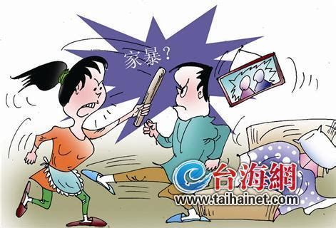 厦门男子称被家暴起诉离婚 夫妻互殴都有负伤_新浪闽南_新浪网