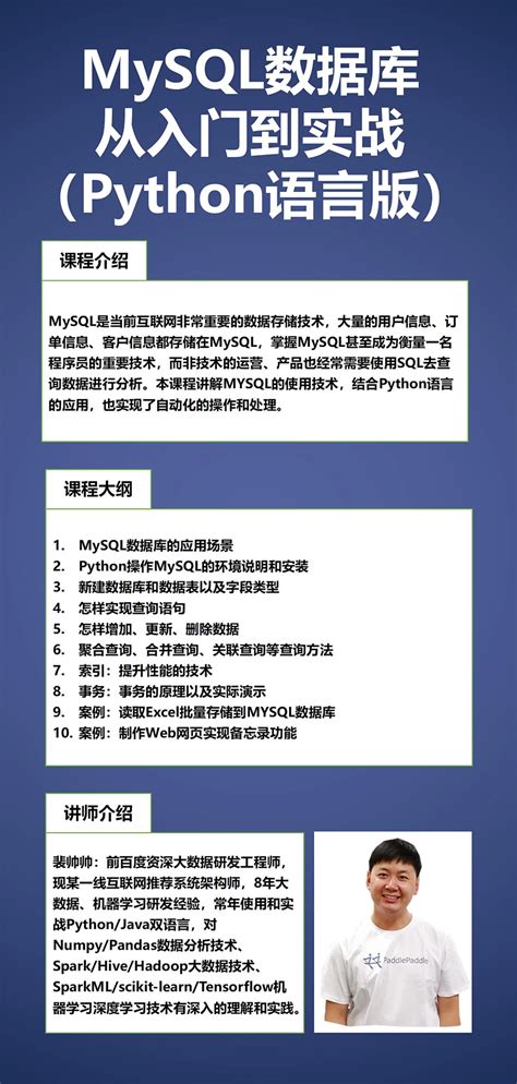 MySQL-python Tech with Tim 的图像结果