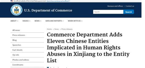 美国商务部长将访华！美方：将27家中国实体从清单中剔除！商务部回应_企业_中方_双方