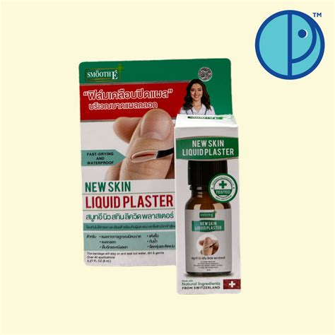 Smooth E ฟิล์มเคลือบปิดแผล Skin Liquid Plaster ขนาด 8 และ 4 ml. เจลทา ...