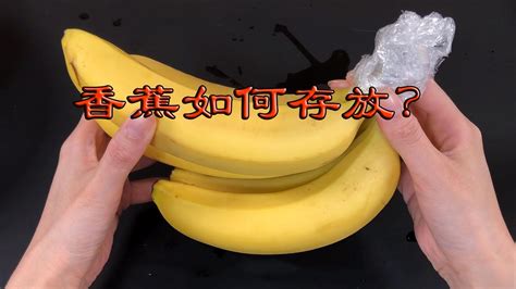 「香蕉」千萬不能和「這東西」一起吃，簡直是驚人的劇毒！