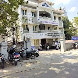 Sundaram Medical Foundation Dr. Rangarajan Memorial Hospital - General ...
