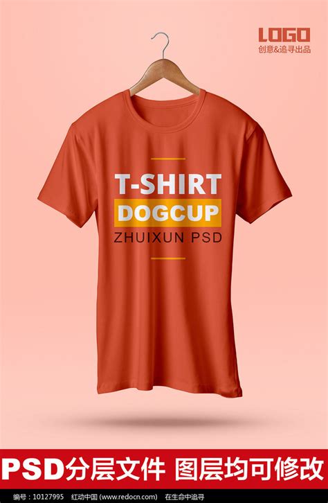 21个现成的在线T恤设计模板和模型，开展定制T恤销售业务 - Shopify 中国
