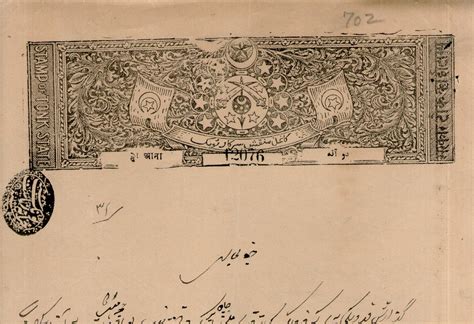 India Fiscal Tonk State 2 As Hindi ERROR Stamp Paper TYPE 70 KM 702b ...