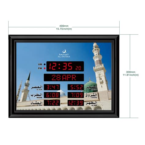 AL FATIHA L40 Islamic LED Mosque Wireless Wall Muslim Athan