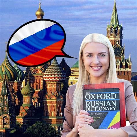 Learn Russian with native speaker - YouTube