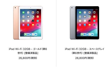 最新iPadの選び方！どれがおすすめかサイズ・スペック・価格の違いで比較【2020】 | シンスペース