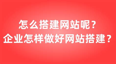 网站套餐_杭州网站建设-杭州优斗软件有限公司
