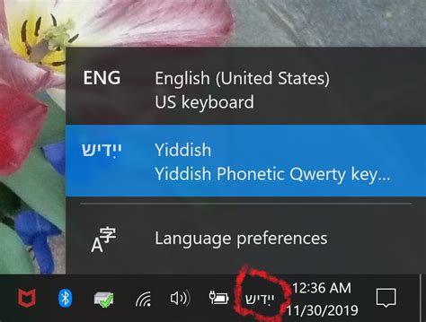 Image result for Change Input Language Key