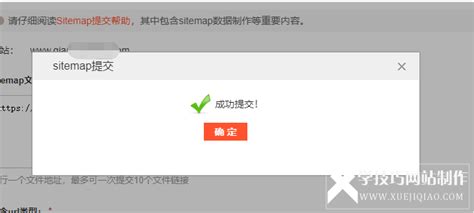 seo提交工具_阳江网站排名_SEO工具常用的有哪些大盘点，做SEO优化不再累-CSDN博客