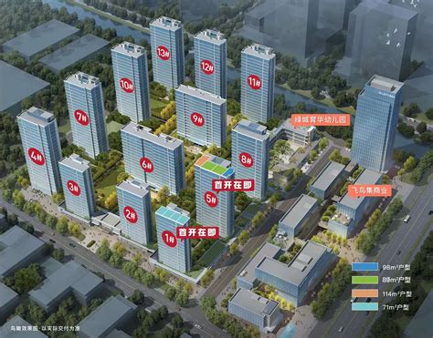 震惊！280万在杭州滨江区阿里巴巴总部旁买到了89方精装的房子！ - 知乎