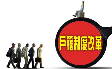 杭州落户政策2021最新版如何合法办真实户籍
