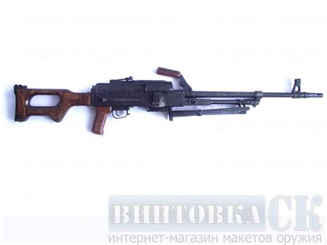 Макет пулемета Калашникова модернизированного ПКМ купить в Москве