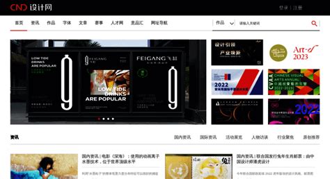 家居现代 _第2页-CND设计网,中国设计网络首选品牌