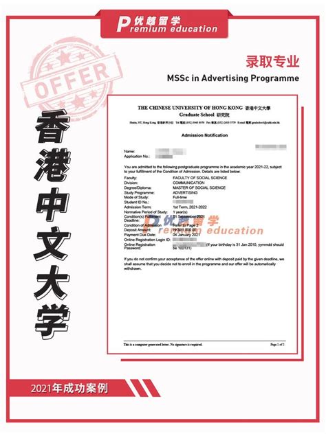 香港留学的申请流程详情介绍，不懂的请仔细看 - 知乎