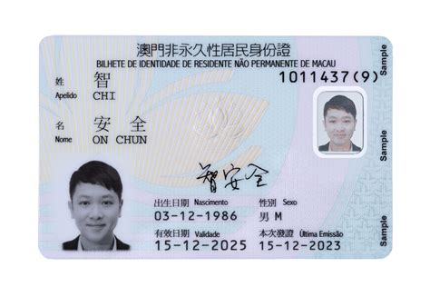 FDIC Identity Card 的图像结果