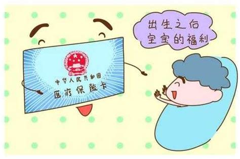 社会保障卡每年交多少钱（新农合15年上涨32倍） - 深圳信息港