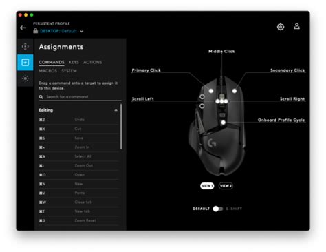 Logitech G Hub Console 的图像结果