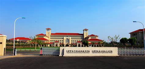 天津大专排行榜前十，天津职业大学排榜首，第二成立时间最早_排行榜123网