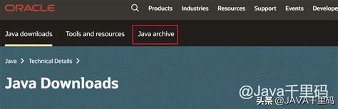 Java Download 2021 的图像结果