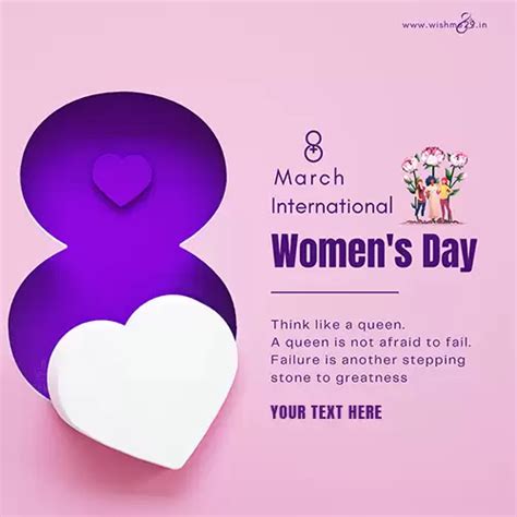 Women's Day 2025 Wishes For Mother-in-law With Name