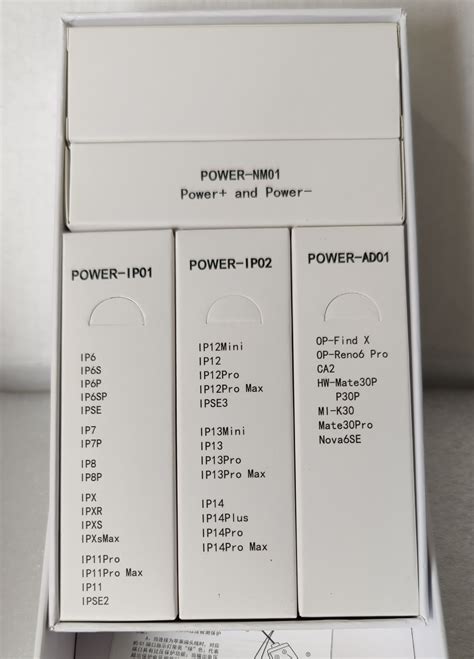 HHT power cable Android and ios