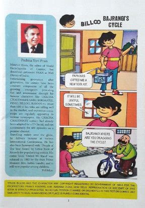 Billoo's Bajrangi's Cycle – Books and You