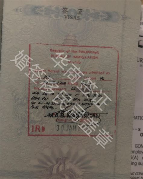 美国护照到菲律宾免签吗(免签全面解答) 华商签证讲解 - 合肥网