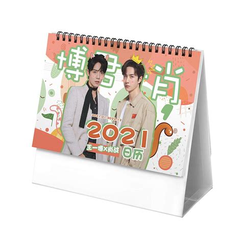 Buy 2021 2022 The Untamed Xiao Zhan, Wang Yibo Chen Qing Ling Desk s ...