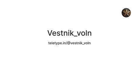 Vestnik_voln — Teletype