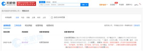 重庆信易贷平台-重庆信易贷下载安装-重庆信易贷app下载安装