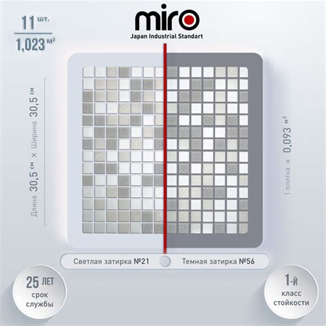 Плитка мозаика для душевой комнаты MIRO (серия Einsteinium №101 ...