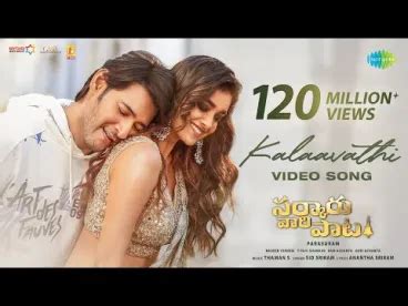 Vachindamma song Lyrics in Telugu & English | Geetha Govindam Movie Lyrics