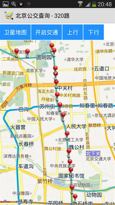 北京公交车路线查询图片