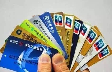 贵州银行信用卡，贵阳银行白金级是什么级别-POS机办理网