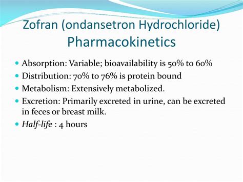 PPT - Zofran (ondansetron Hydrochloride) PowerPoint Presentation, free ...