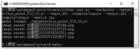Python头像 的图像结果