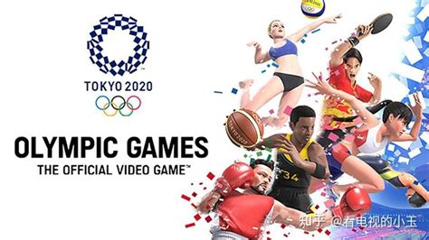 怎么看2020东京奥运会回放？在电视上免费看比赛重播的方法分享 - 知乎