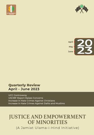 Justice and Empowerment of Minorities: Home