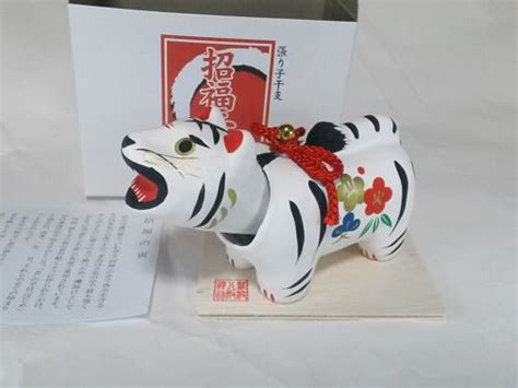 Buy NambaYasaka Shrine Papier-mache Hariko Blessed white tiger amulet ...
