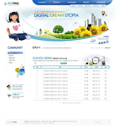 快乐儿童网页设计模板 - 爱图网设计图片素材下载
