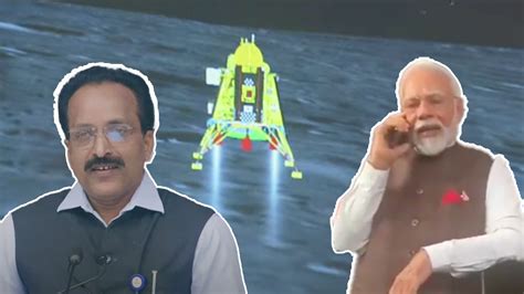 PM Modi's Heartwarming Call With ISRO Chief After Moon Mission Success ...