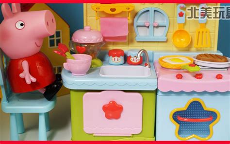 小猪佩奇玩厨房玩具煮饭过家家的故事_哔哩哔哩_bilibili