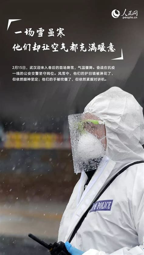 “什么都可以给，白衣天使必须一个不少还回来” _深圳新闻网