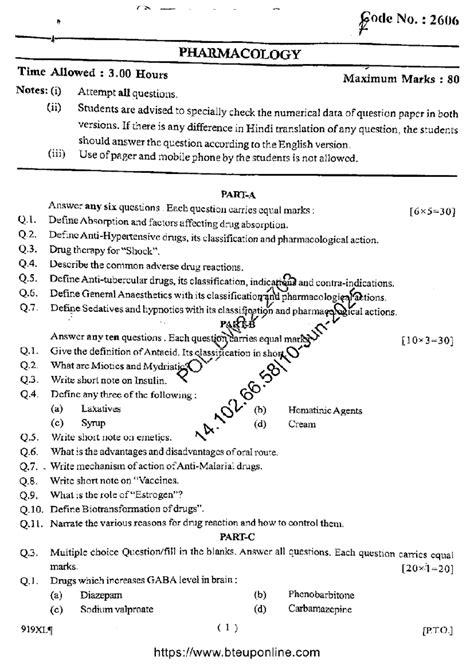 DPharma 2nd Year Pharmacology Exam Notes 2606 June 2025 - Studocu