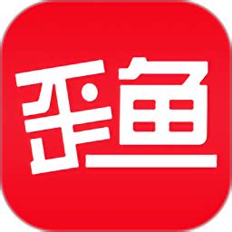 闲鱼app下载_闲鱼安卓版下载[二手货物交易]-下载之家