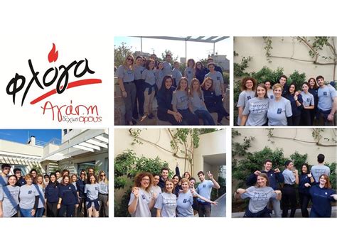 Bernitsas Law Team runs the 39th Athens Marathon in support of FLOGA ...