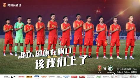 2018年男足世预赛亚洲区12强赛中国1:0韩国 - 华声在线专题