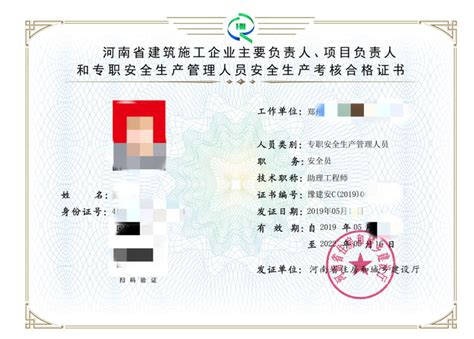 香港身份证最全办理攻略 - 知乎